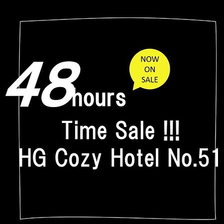 Hg Cozy Hotel No 51 天満橋駅前 Osaka Bagian luar foto