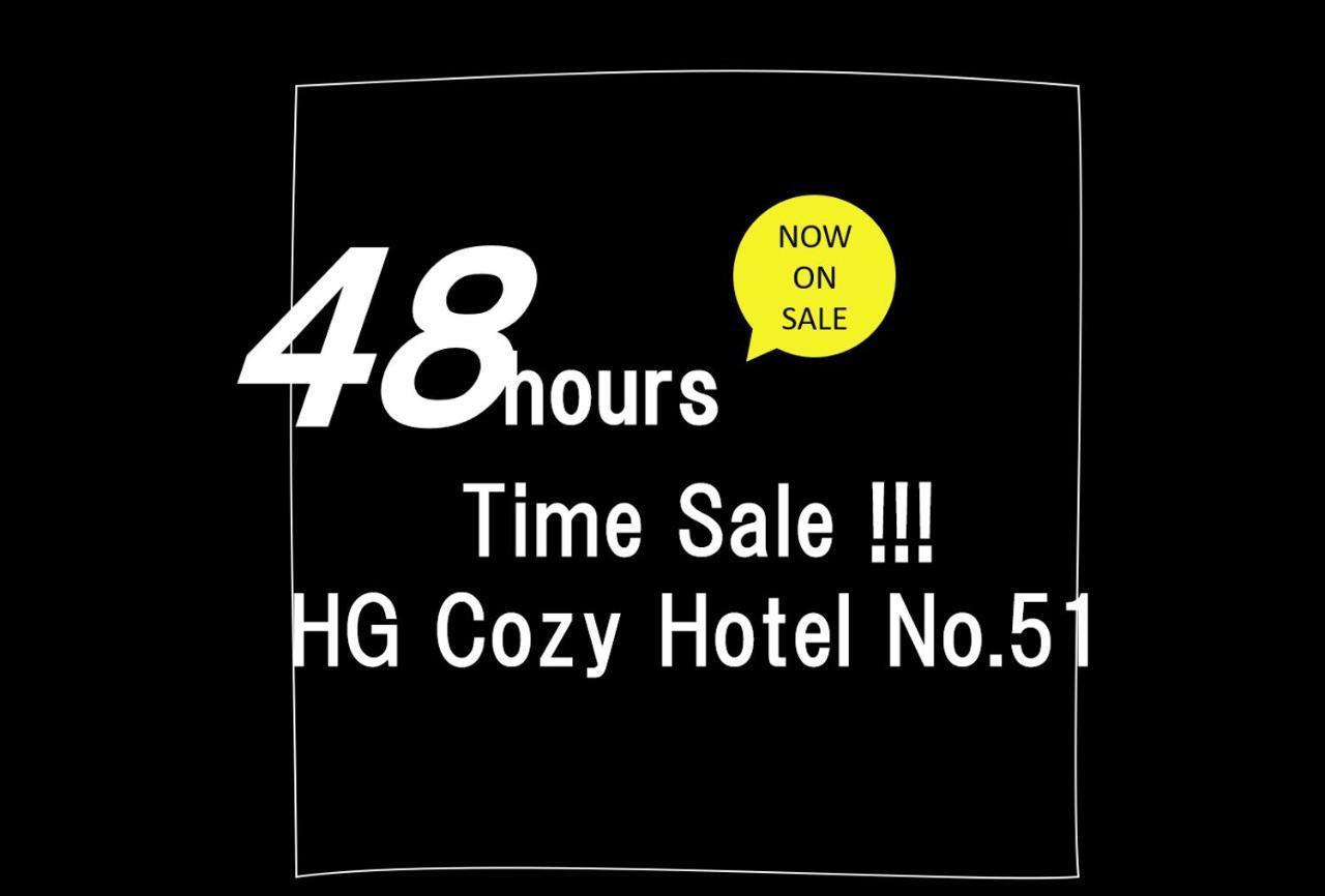 Hg Cozy Hotel No 51 天満橋駅前 Osaka Bagian luar foto